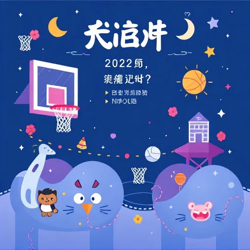 即時比分配盤口解析，NBA預測靠這幾招提高勝率統計